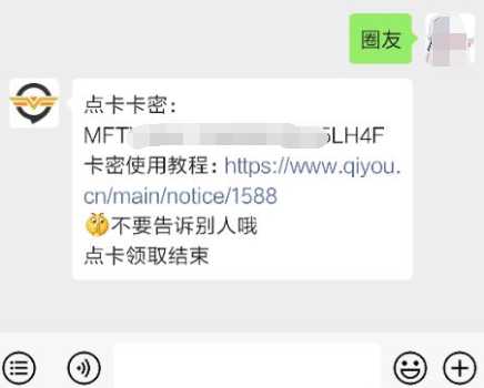 奇游韩服线路升级 免费体验卡赠送助你更低延迟加速