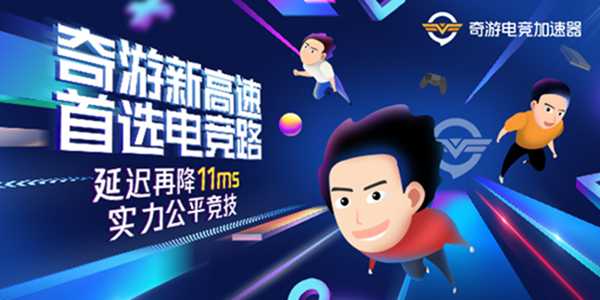 Apex英雄澳服商店加速奇游已上线 现可到澳服充值