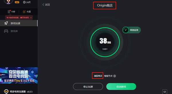 APEX怎么澳服充值 手把手教学