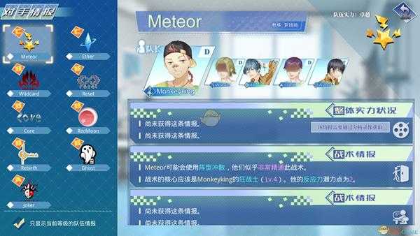 《奇迹一刻》舒言剧情一览