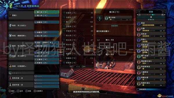 《怪物猎人:世界》冰原DLC大锤开荒全装备搭配推荐