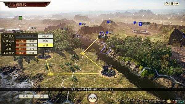 《三国志14》DLC古武将项燕数据分享