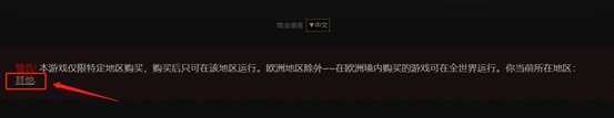 《逃离塔科夫》购买注意事项,迅游教你如何防止208错误