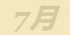 《集合啦！动物森友会》锯锹金龟图鉴