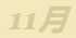 《集合啦！动物森友会》鲨鱼图鉴