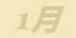 《集合啦！动物森友会》亚历山大蝶图鉴