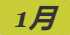 《集合啦！动物森友会》亚历山大蝶图鉴