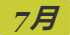 《集合啦！动物森友会》亚历山大蝶图鉴