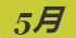 《集合啦！动物森友会》椿象图鉴
