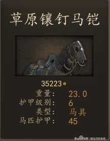 《骑马与砍杀2》库赛特重装骑射手装备一览 实战强度分析
