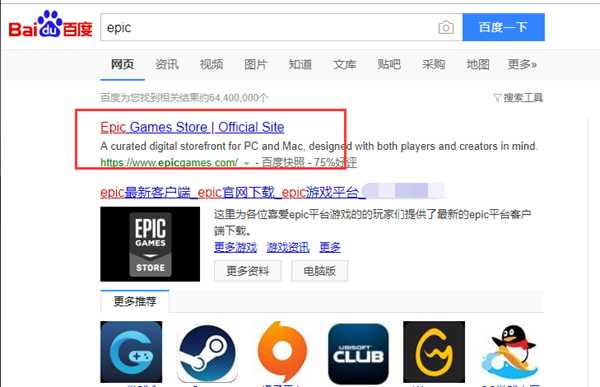 Epic喜加一：《死神来了》免费领取图文教程