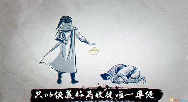 《侠隐阁》椎心刺武学效果介绍
