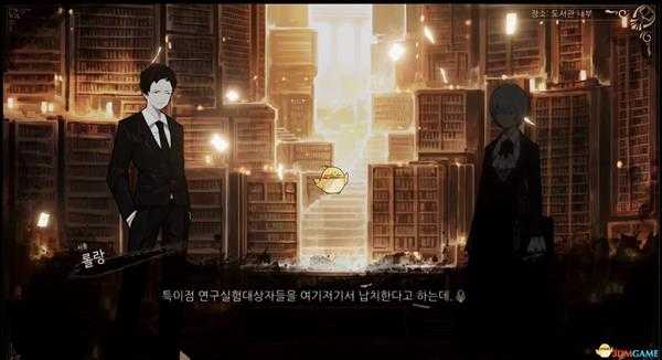 《废墟图书馆》马斯套装优点及获得方法分享