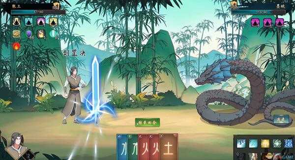 《觅长生》陨岩护体诀功法效果介绍