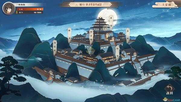 《觅长生》静水无波神通效果介绍