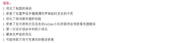 《逃离塔科夫》0.12.7海关扩张更新 奇游支持满速下载提速