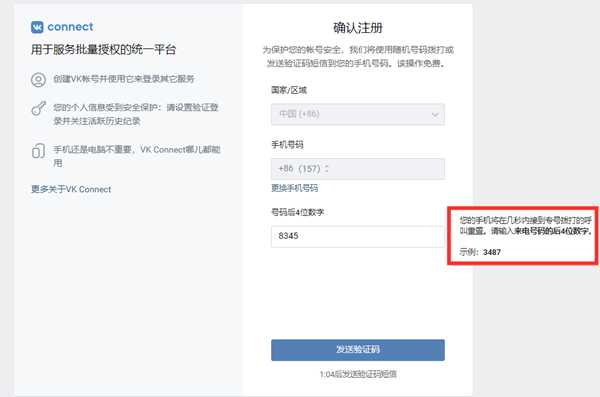 PUBG Lite更新后登录异常怎么解决?Golink加速免费助力