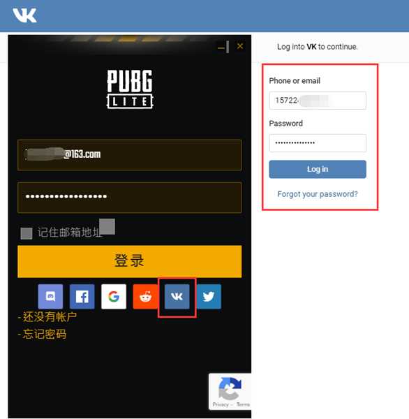 PUBG Lite更新后登录异常怎么解决?Golink加速免费助力