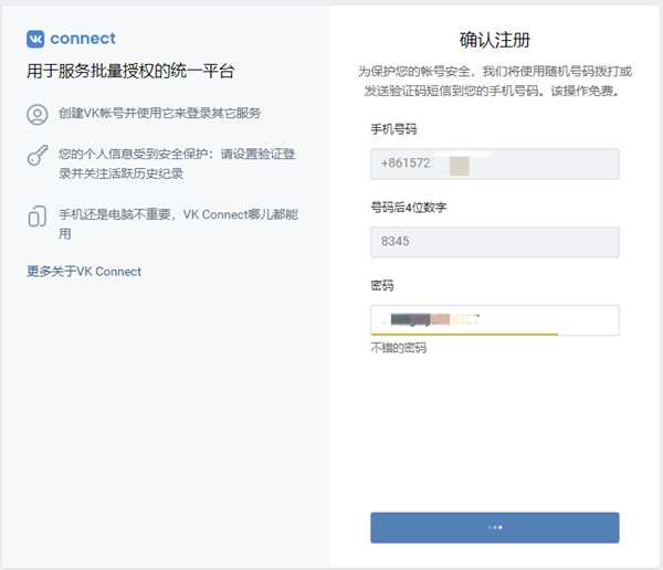 PUBG Lite更新后登录异常怎么解决?Golink加速免费助力