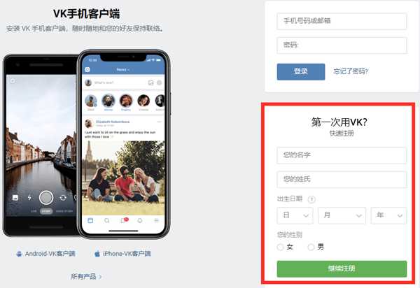 PUBG Lite更新后登录异常怎么解决?Golink加速免费助力