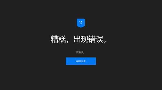 Epic开启2020夏季特卖，迅游支持登录注册以及下载加速