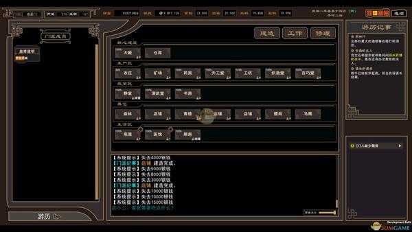 《我来自江湖》太湖小码头路线走法介绍