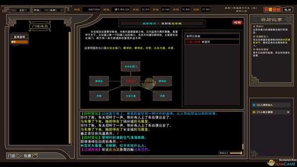 《我来自江湖》八卦山石板按法介绍