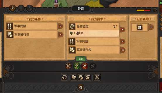 《全面战争传奇:特洛伊》图文上手指南 从入门到精通系统教程详解
