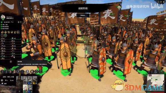 《全面战争:三国》袁绍特殊兵种介绍