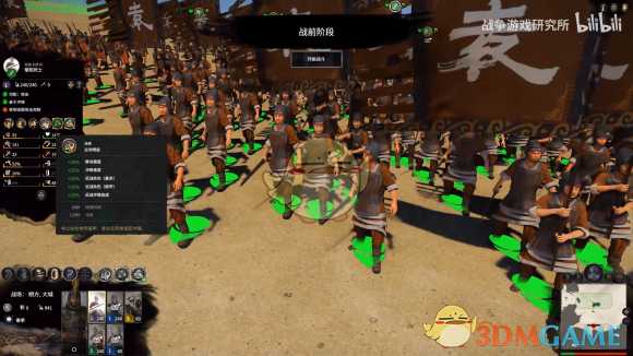 《全面战争:三国》袁绍特殊兵种介绍
