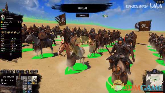 《全面战争:三国》袁绍特殊兵种介绍