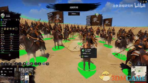 《全面战争:三国》袁绍特殊兵种介绍