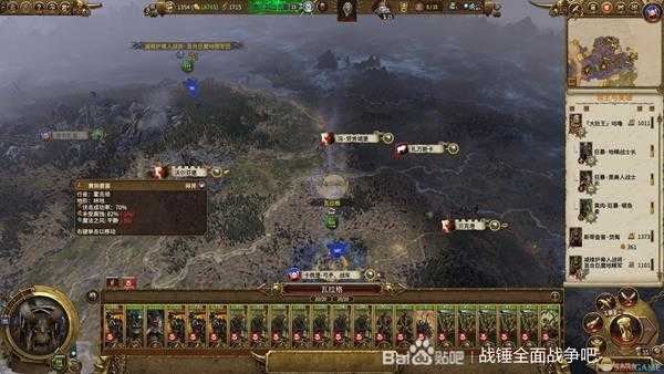 《全面战争:战锤2》解决绿皮开wagh后移动力减半的方法
