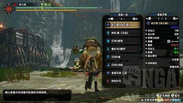 《怪物猎人:崛起》轻弩特点和强度