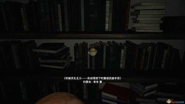 《生化危机8:村庄》彩蛋汇总