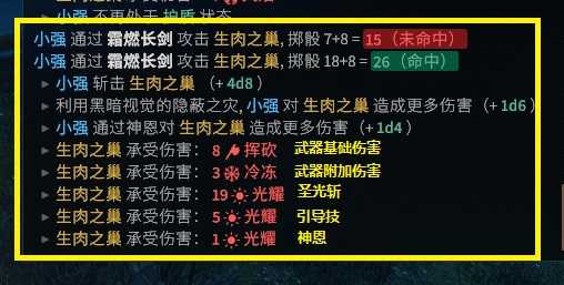《索拉斯塔:法师之冠》各职业双持加速对比测试