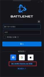 《使命召唤18:先锋》游戏下载方式分享