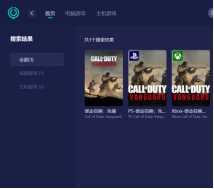 《使命召唤18:先锋》游戏下载方式分享