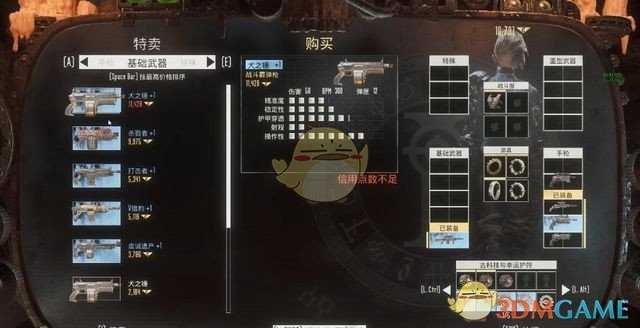 《涅克罗蒙达:赏金猎人》基地玩法分享