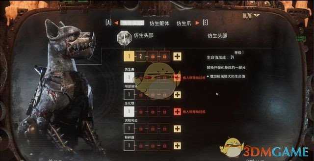 《涅克罗蒙达:赏金猎人》基地玩法分享
