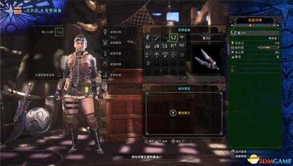 《怪物猎人：世界》全任务图文攻略 新手入门指导 后期精通 全任务关卡
