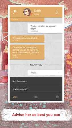 《将我埋葬,我的爱》简要说明