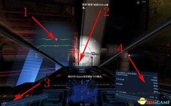 《X4:基奠》 图文上手指南 系统教程百科及主线流程上手指南