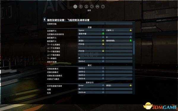 《X4:基奠》 图文上手指南 系统教程百科及主线流程上手指南