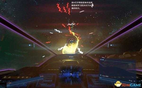 《X4:基奠》 图文上手指南 系统教程百科及主线流程上手指南