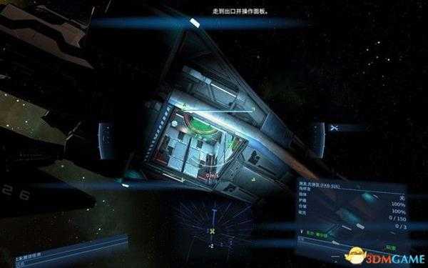 《X4:基奠》 图文上手指南 系统教程百科及主线流程上手指南