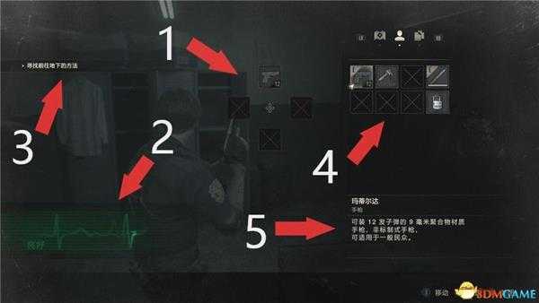 《生化危机2:重制版》 图文双线全剧情流程攻略 全收集真结局通关
