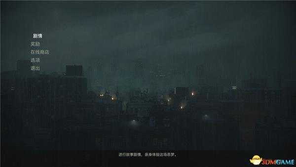 《生化危机2:重制版》 图文双线全剧情流程攻略 全收集真结局通关