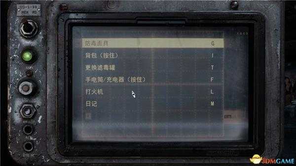 《地铁:逃离》 图文全流程全结局攻略 全支线任务全收集