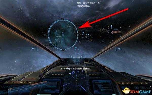《X4:基奠》 图文上手指南 系统教程百科及主线流程上手指南